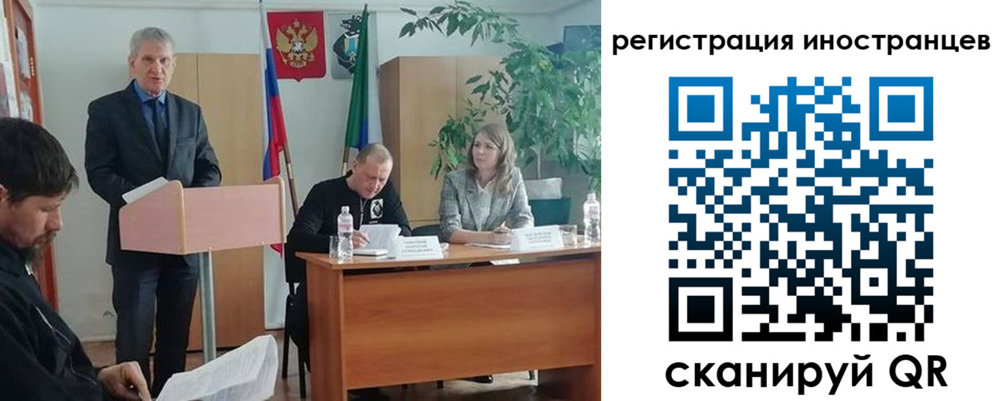 прописка для военкомата в Михайлове