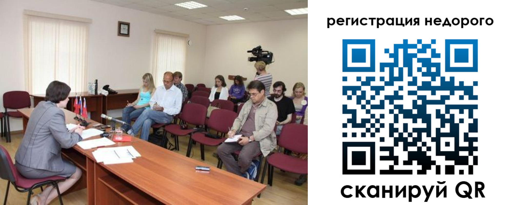 купить прописку в Михайлове