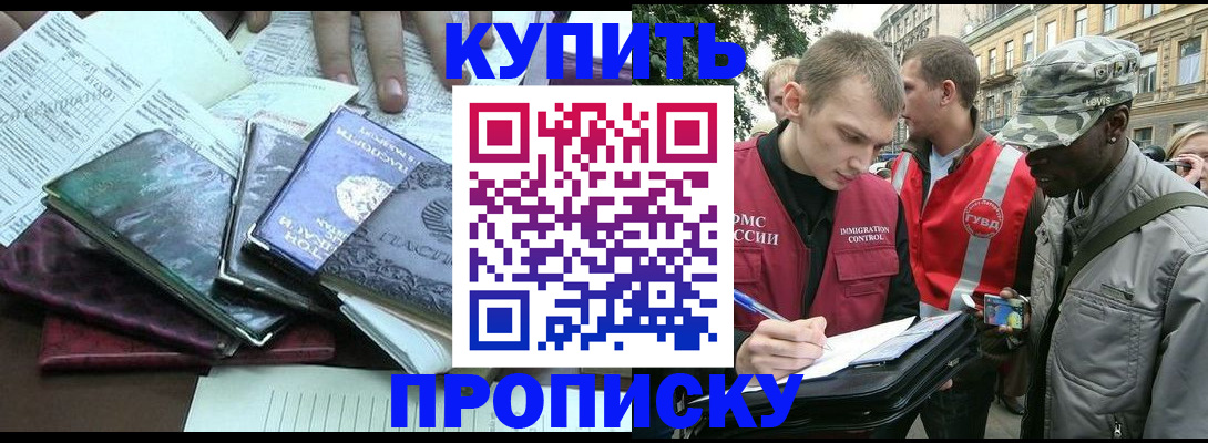 временная регистрация поиск в Михайлове
