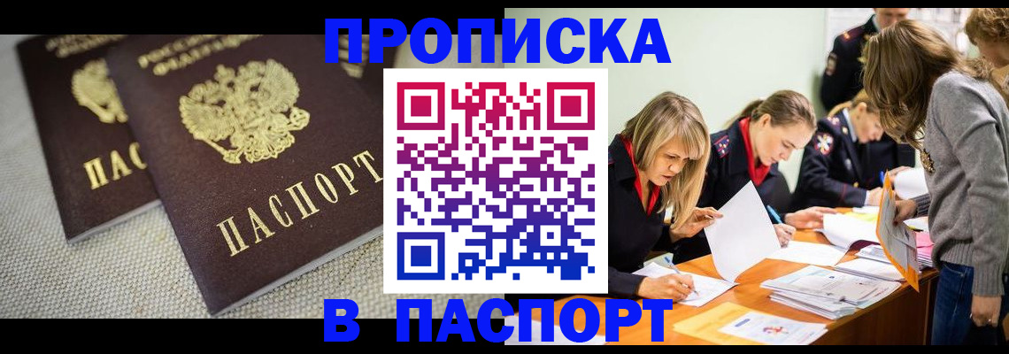 регистрация для дет. сада в Михайлове